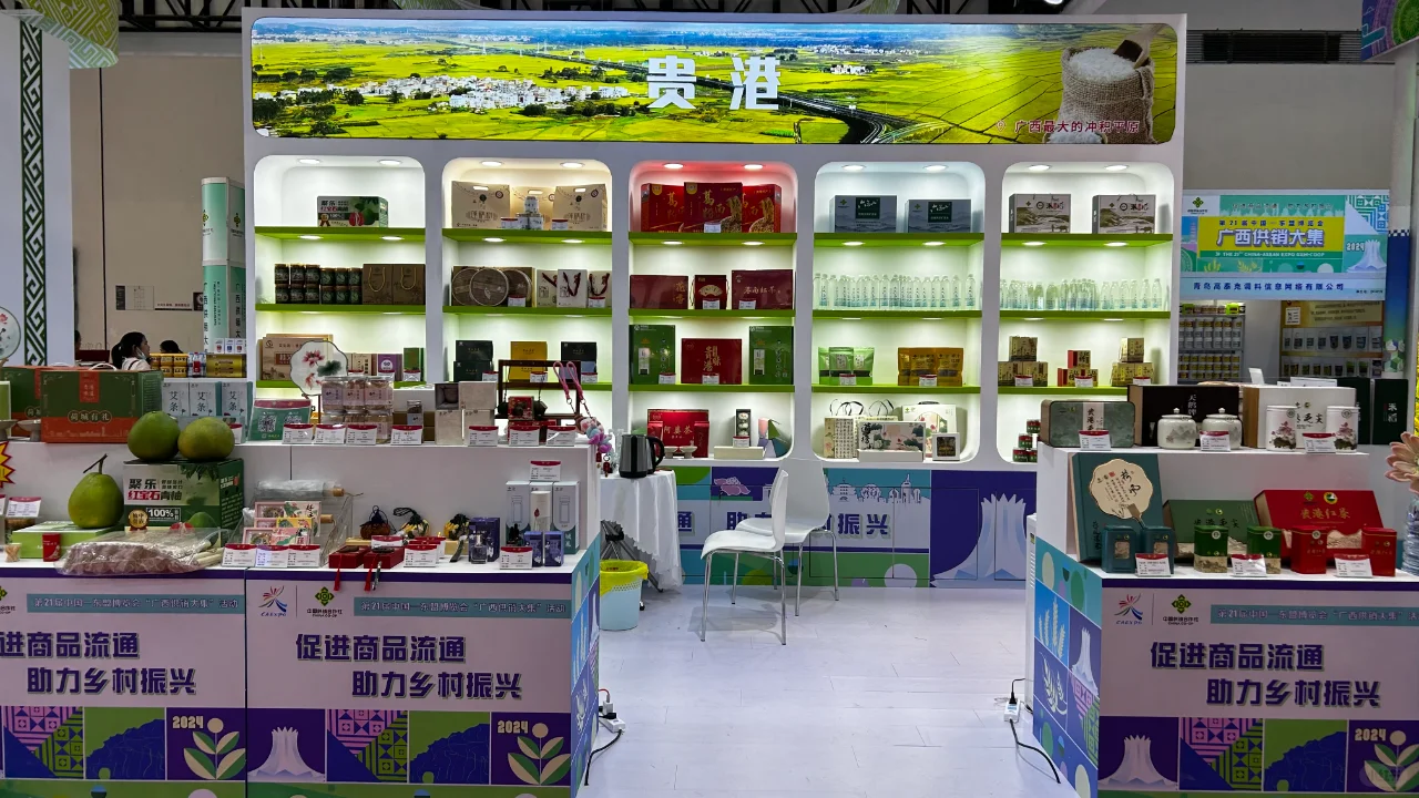 贵港名特优产品年内亮相多个大型展销会