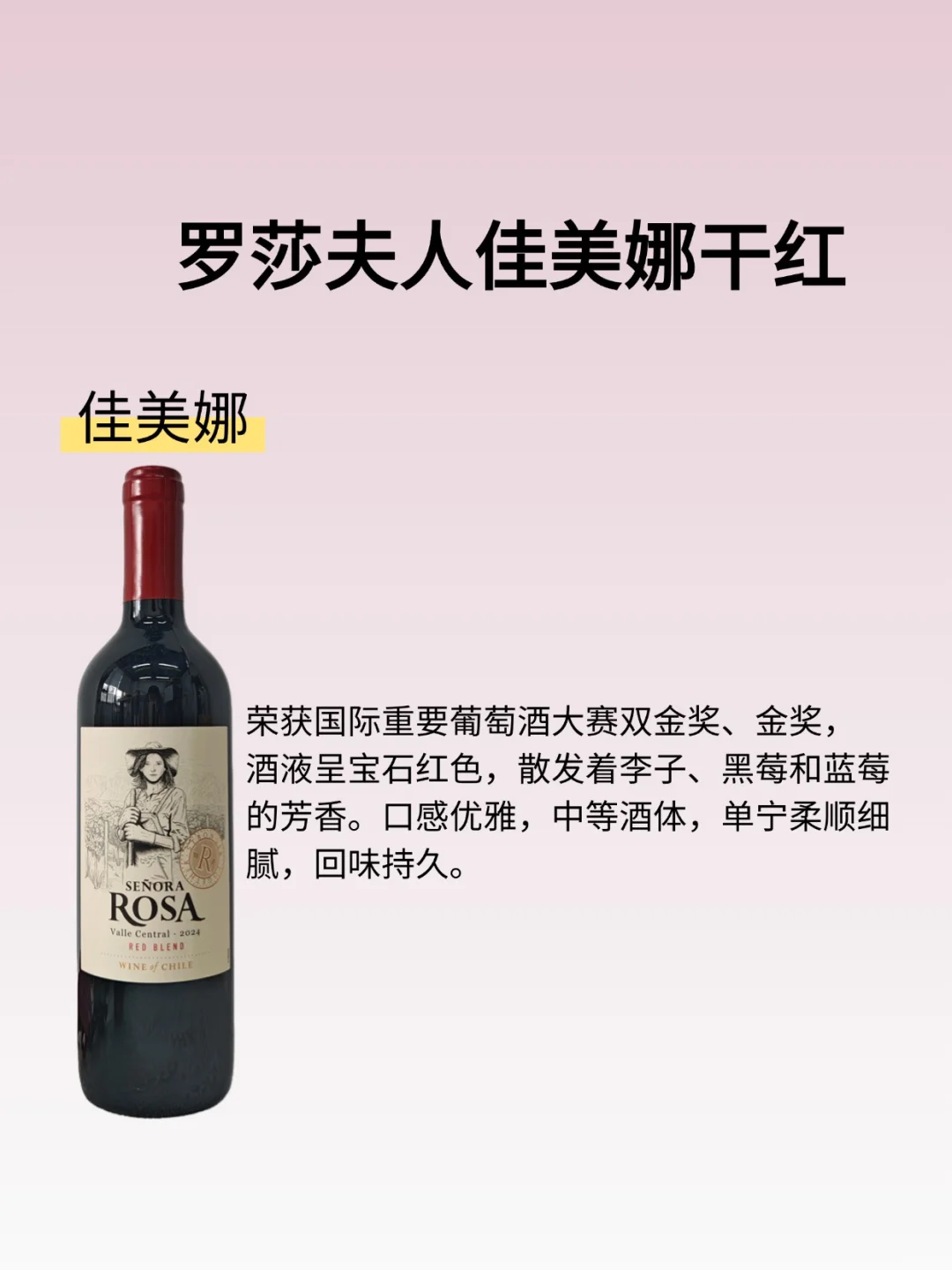 收藏?葡萄酒万能佐餐公式！