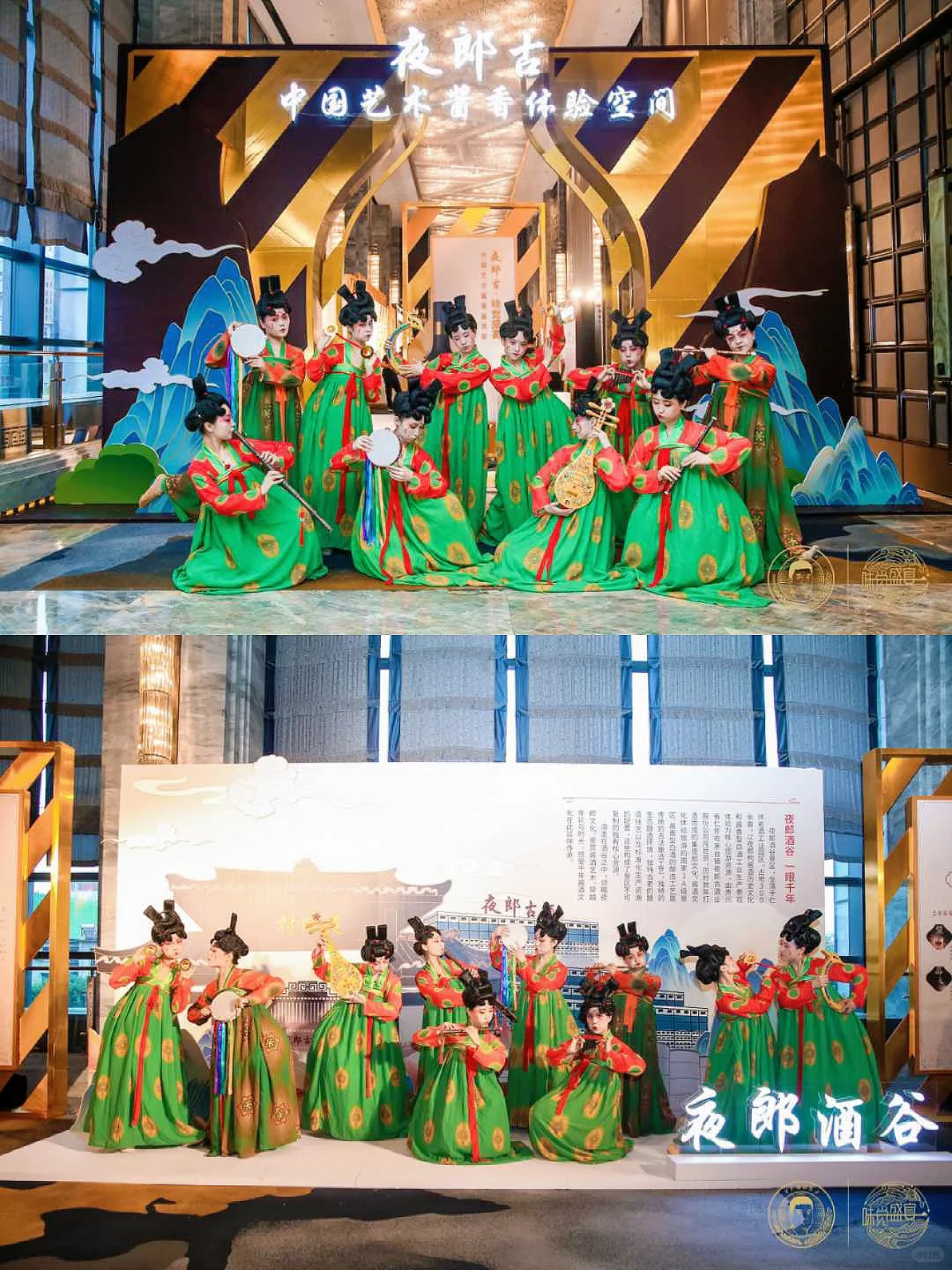 中国高端白酒价值投资峰会???