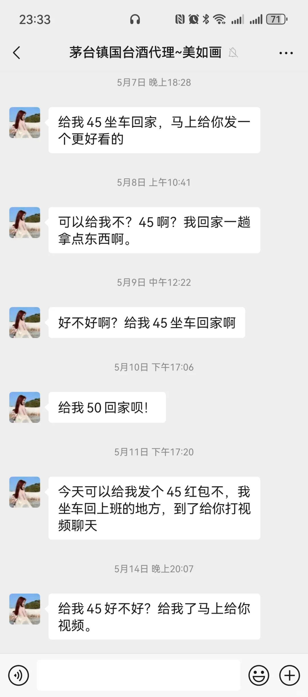 点开一看震惊了！逐渐离谱