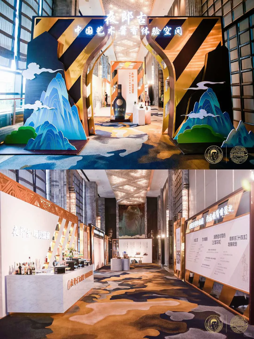 中国高端白酒价值投资峰会???