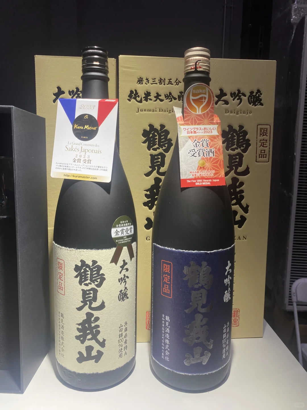 一年一度的和酒峰会