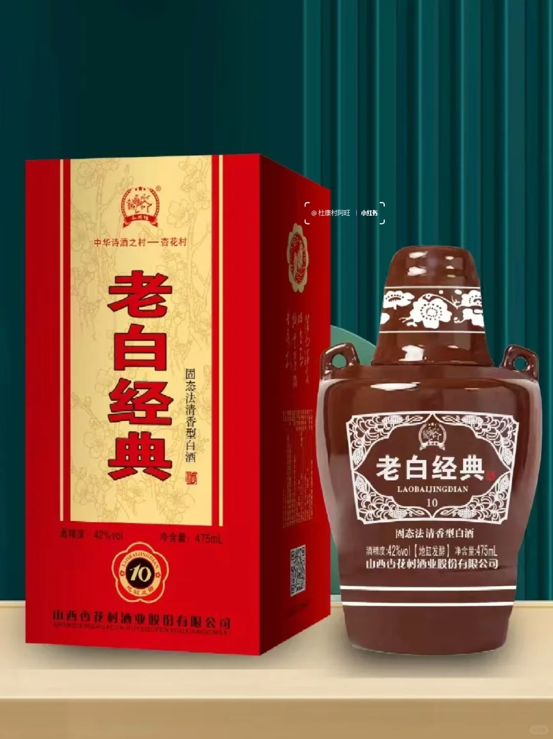 清香型白酒推荐-青花30，老白经典出战✌