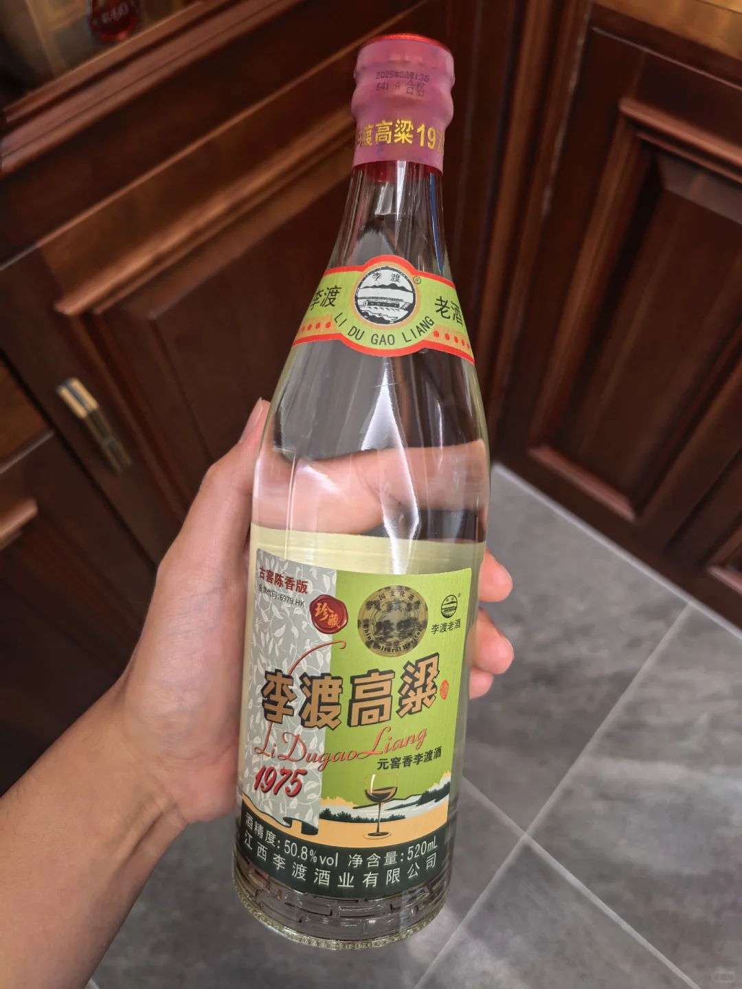 ?小酌日记10:李渡高粱1975