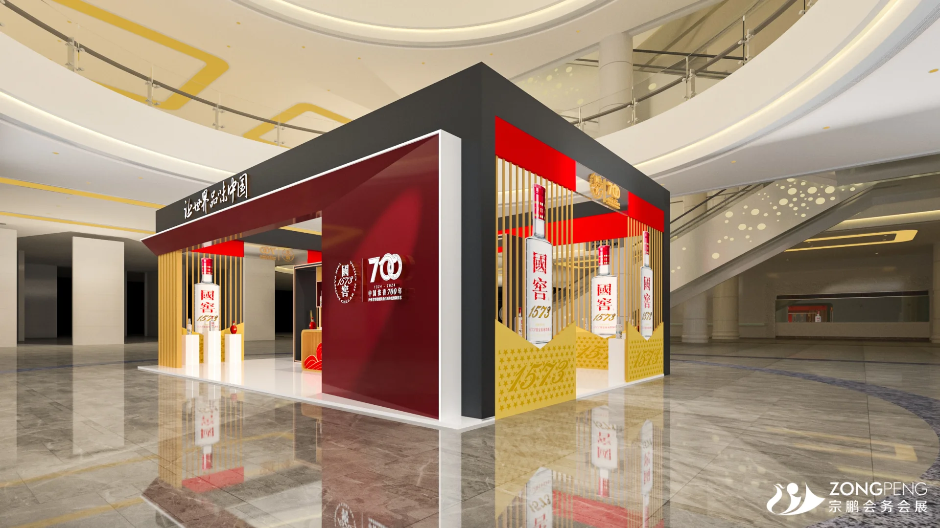 国窖 1573 室内外展厅设计-3D效果图