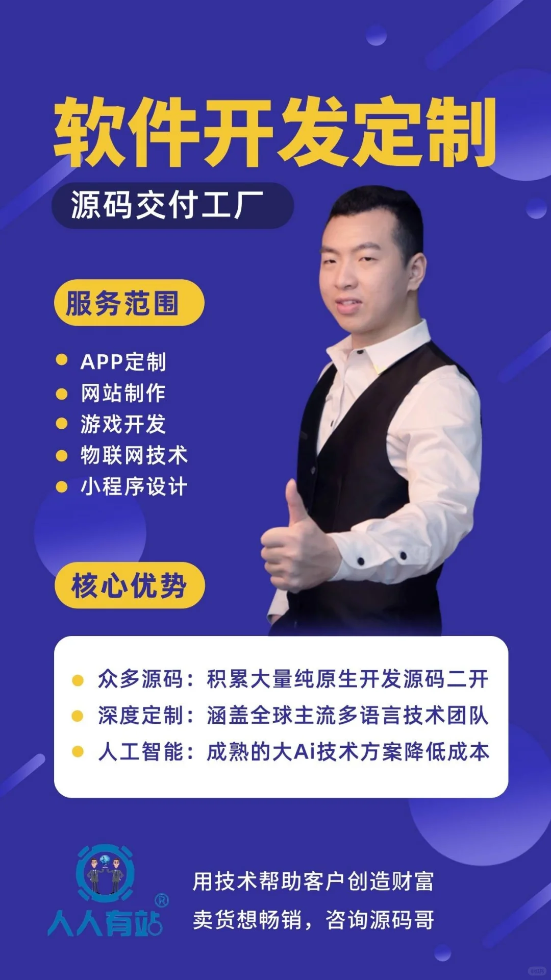 酒行业小程序开发解决方案与优势