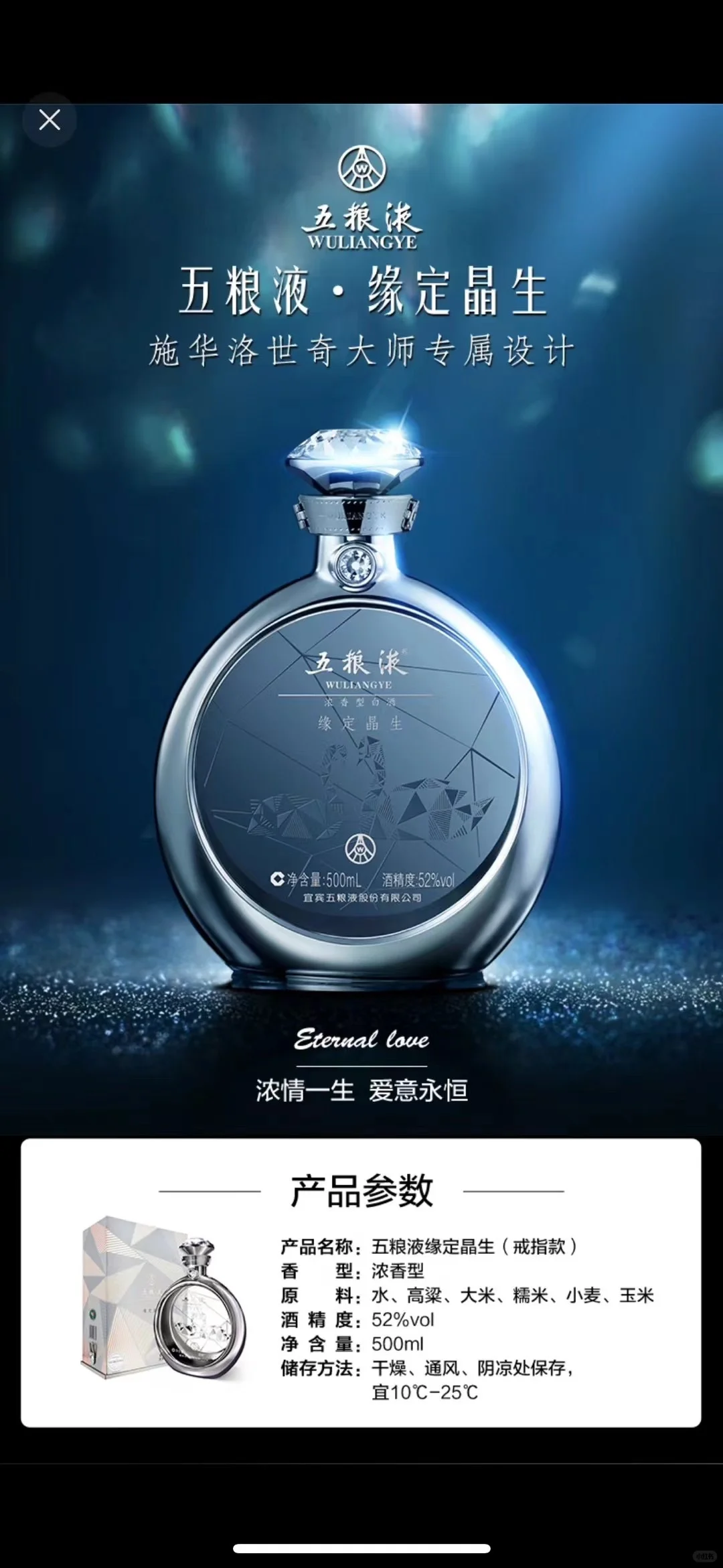 ?叮~ 三等奖证书和奖品到手✨
