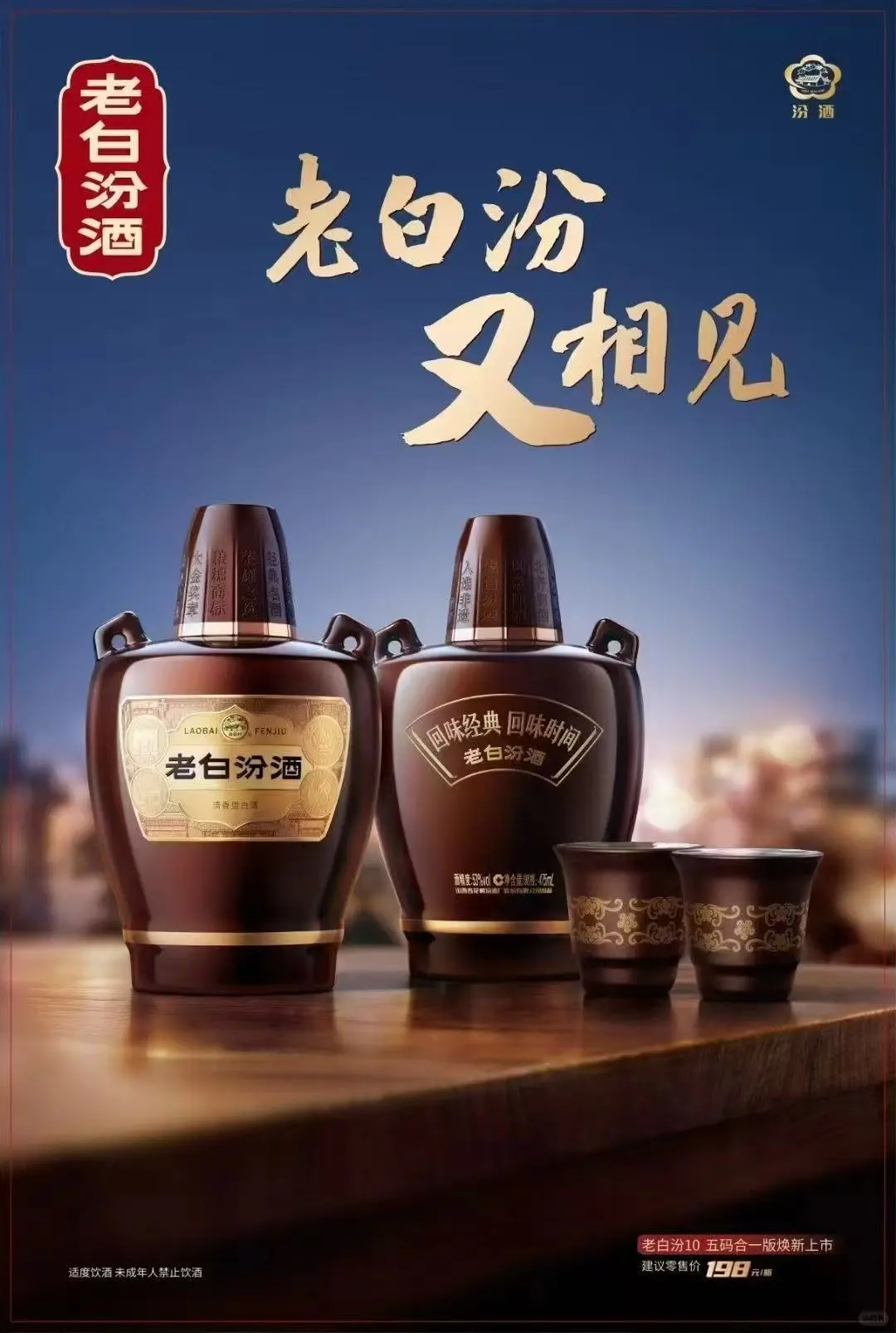 酒香不怕巷子深