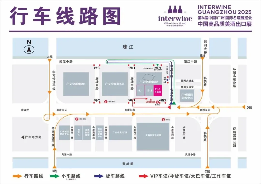 ?5.20-22广州国际名酒展全攻略来啦～