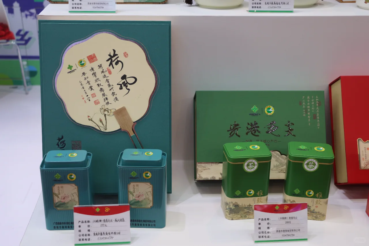 贵港名特优产品年内亮相多个大型展销会