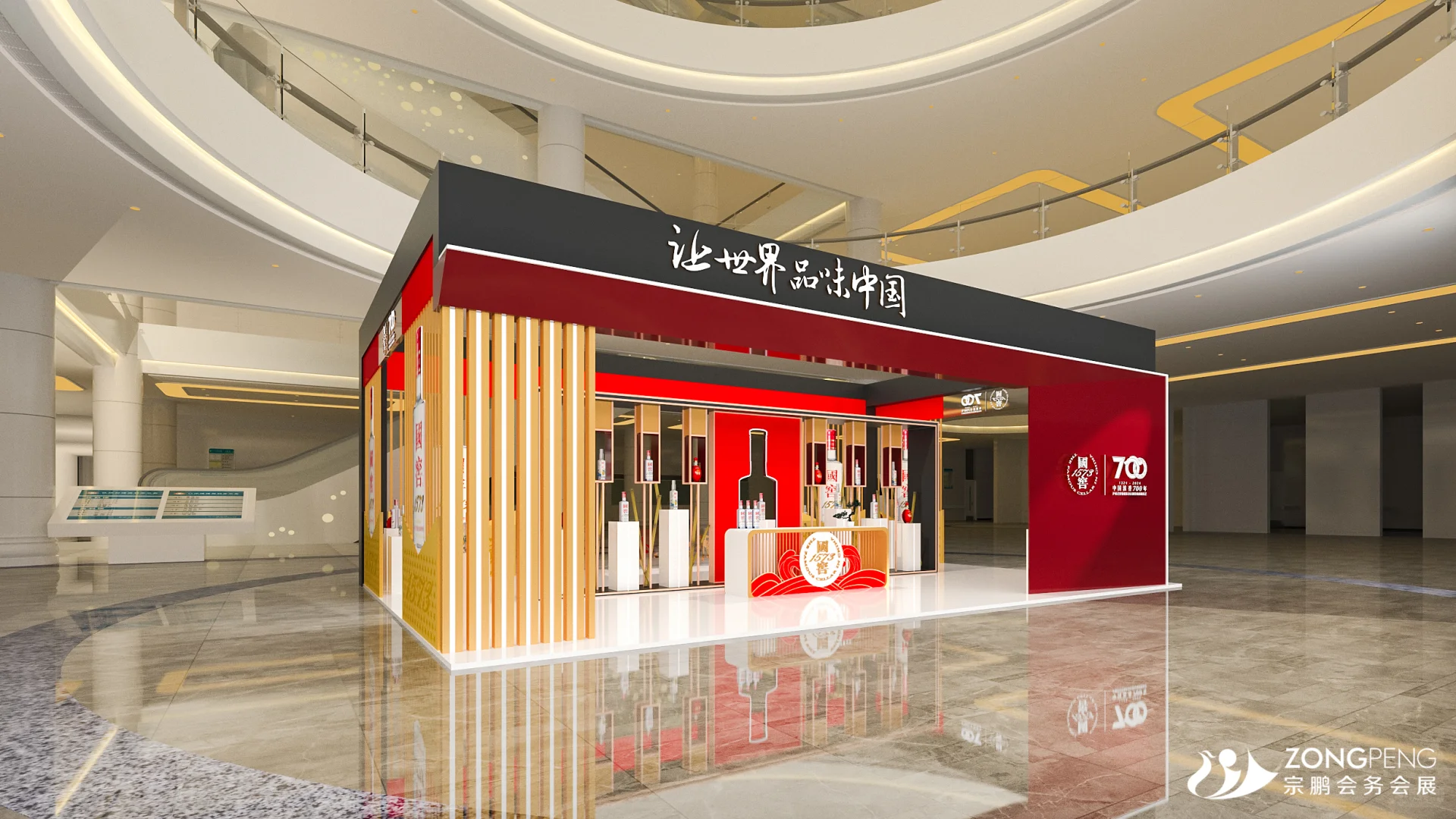 国窖 1573 室内外展厅设计-3D效果图