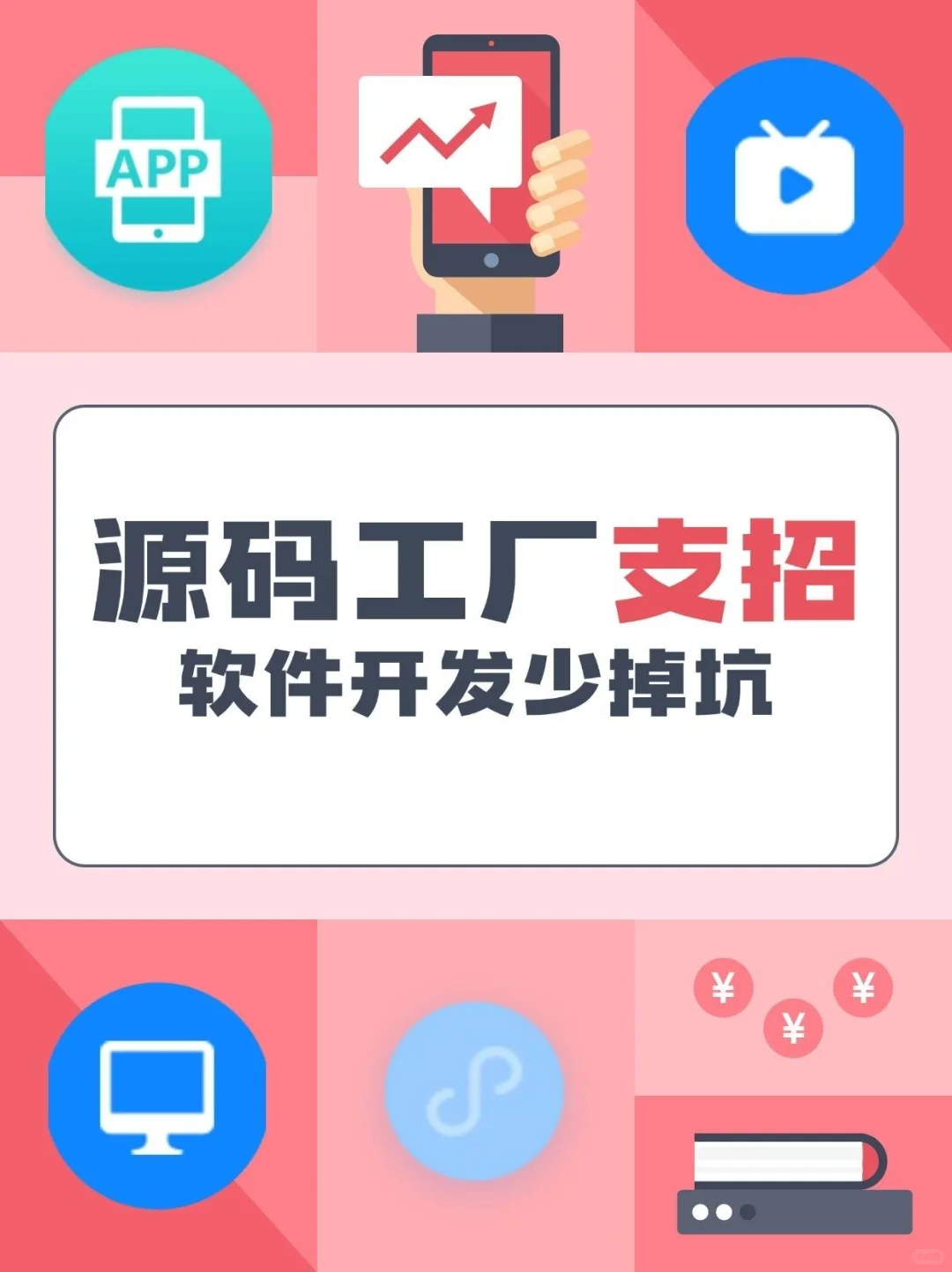 酒行业小程序开发解决方案与优势