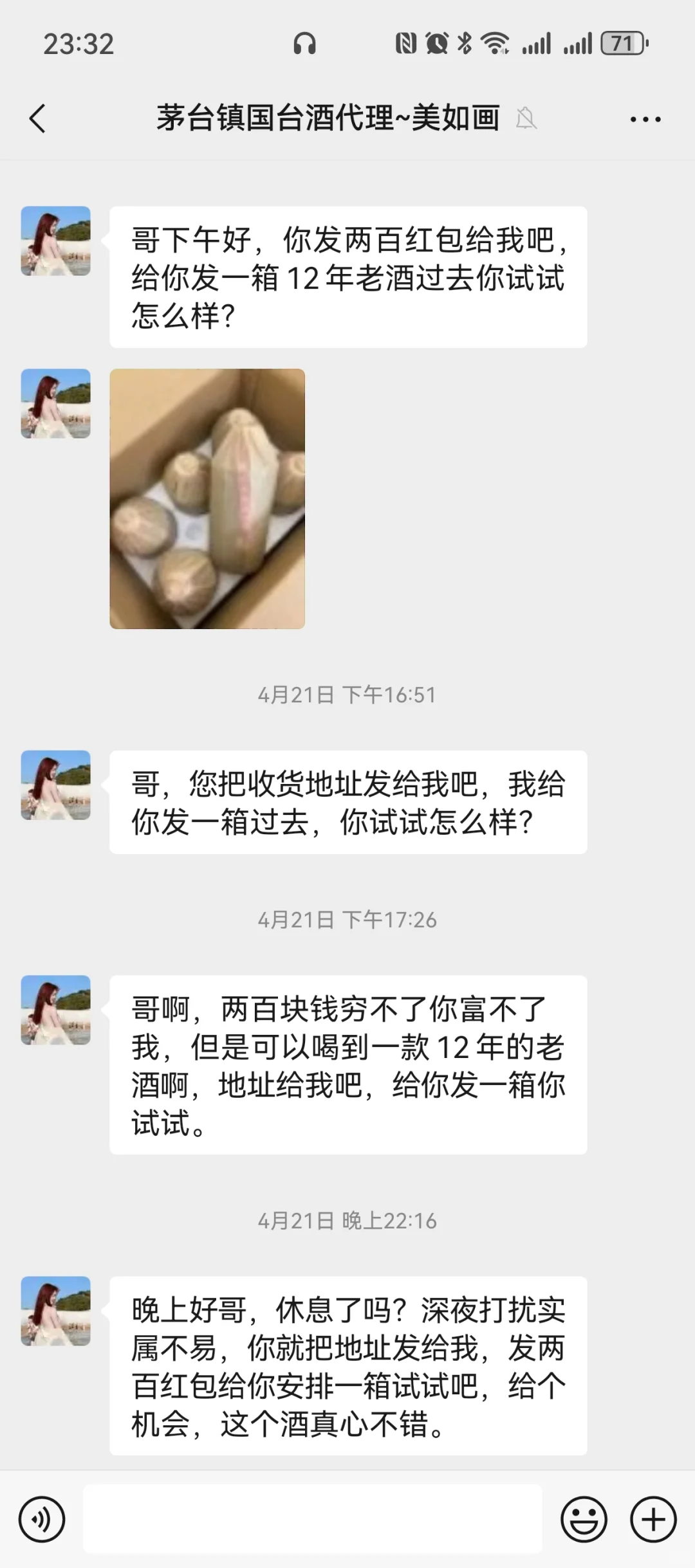 点开一看震惊了！逐渐离谱
