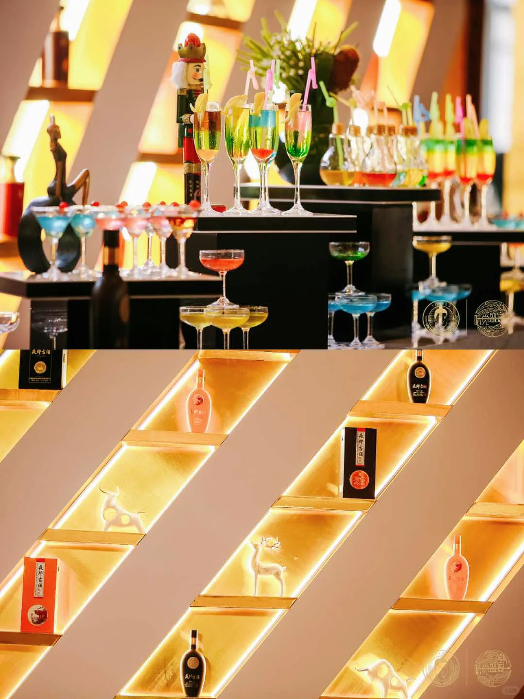 中国高端白酒价值投资峰会???