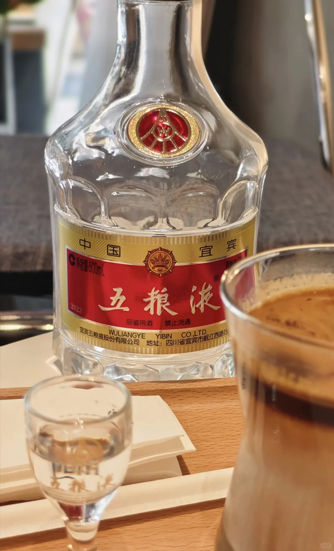 五粮液目前还能拿吗？