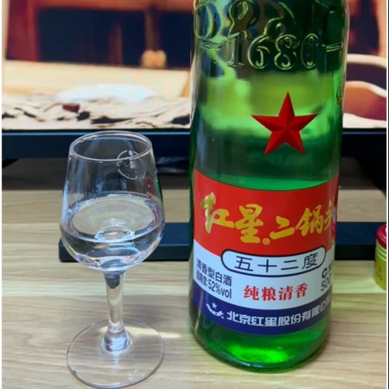 酱迷分享，红星二锅头，清香型白酒味道如何