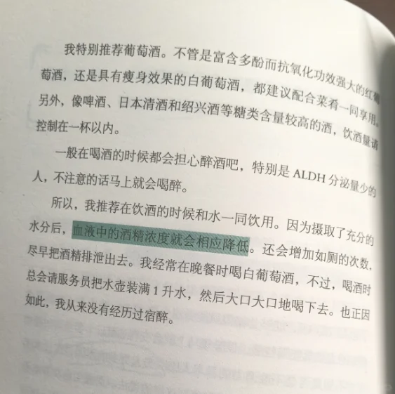 服务高客葡萄酒知识速成笔记——产区