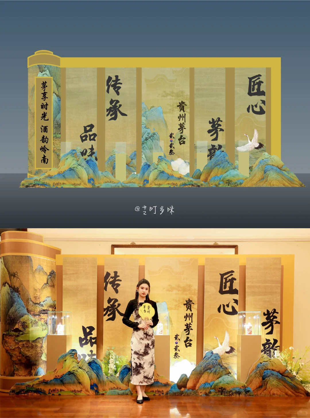 茅台文化 | 如何做一场茅台品鉴会？