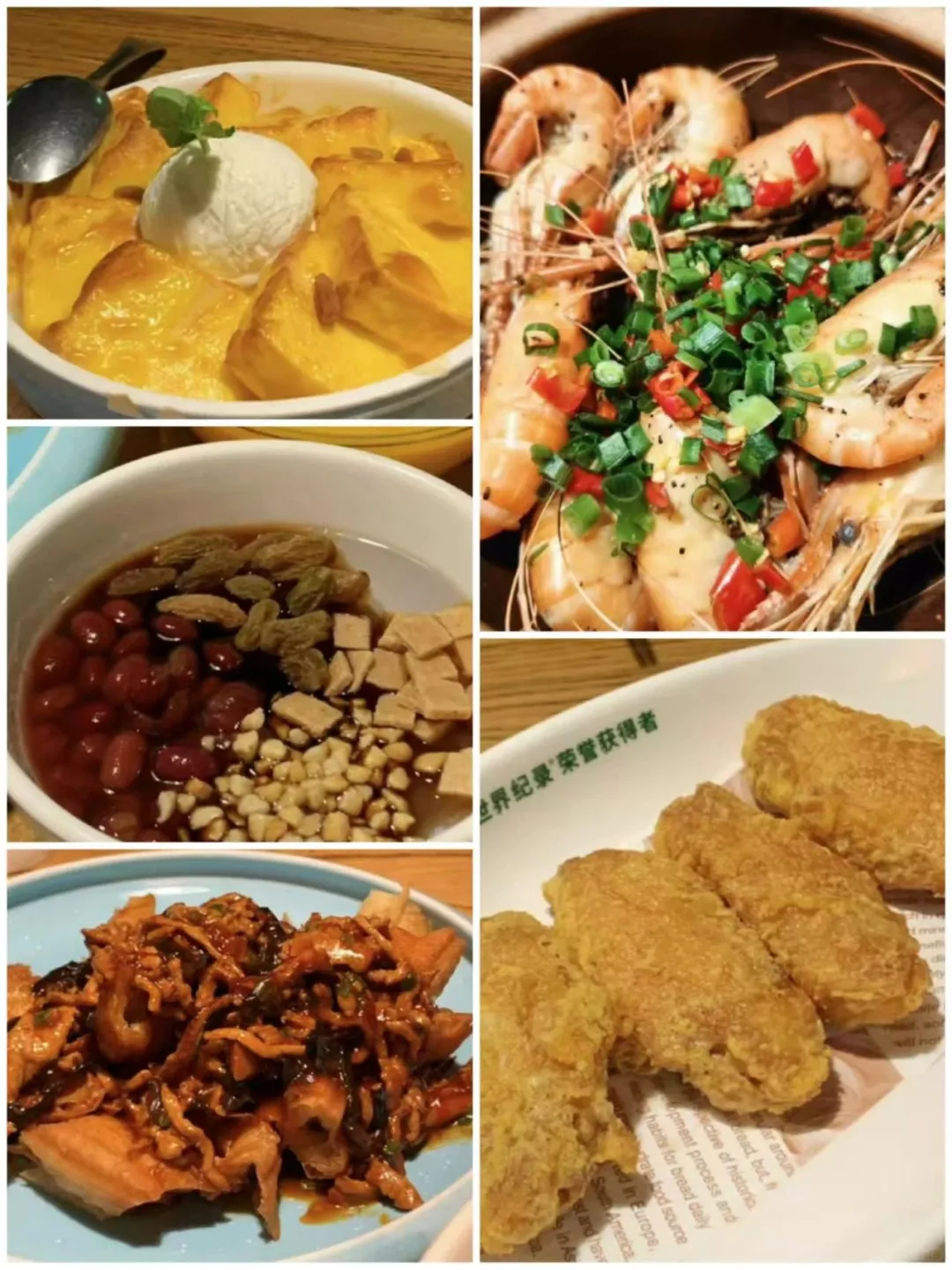 闺蜜聚会随手带的葡萄酒，真心推荐