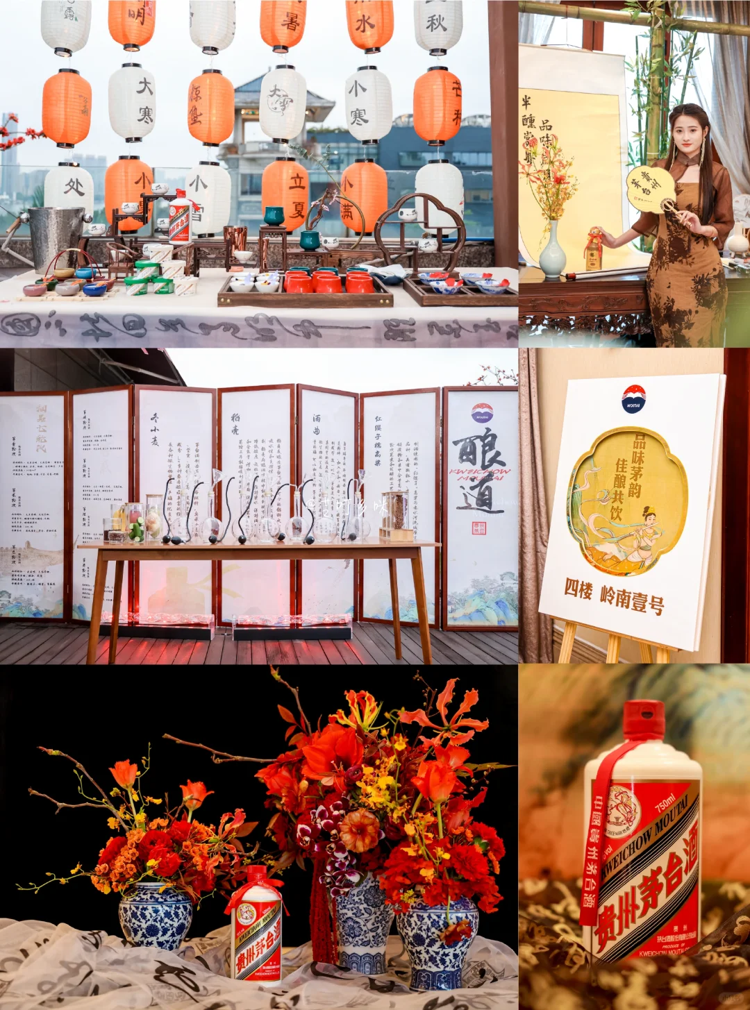 茅台文化 | 如何做一场茅台品鉴会？