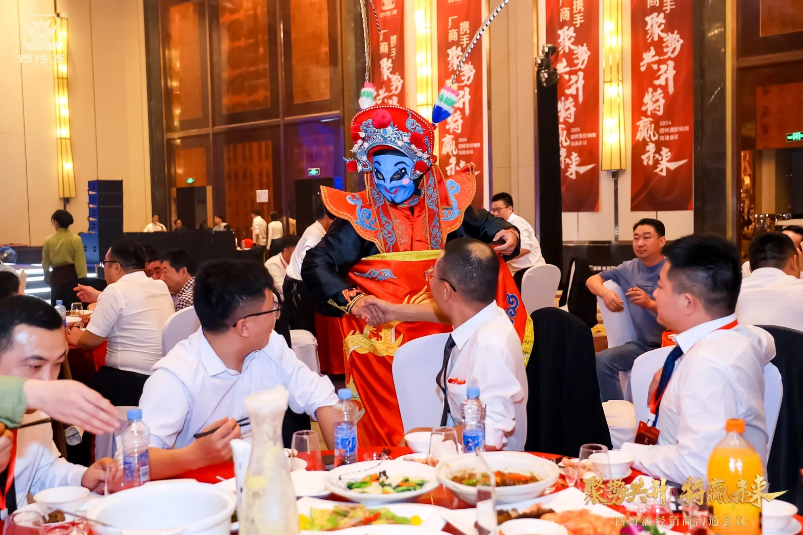 ?品牌活动分享｜四特酒经销商沟通会议
