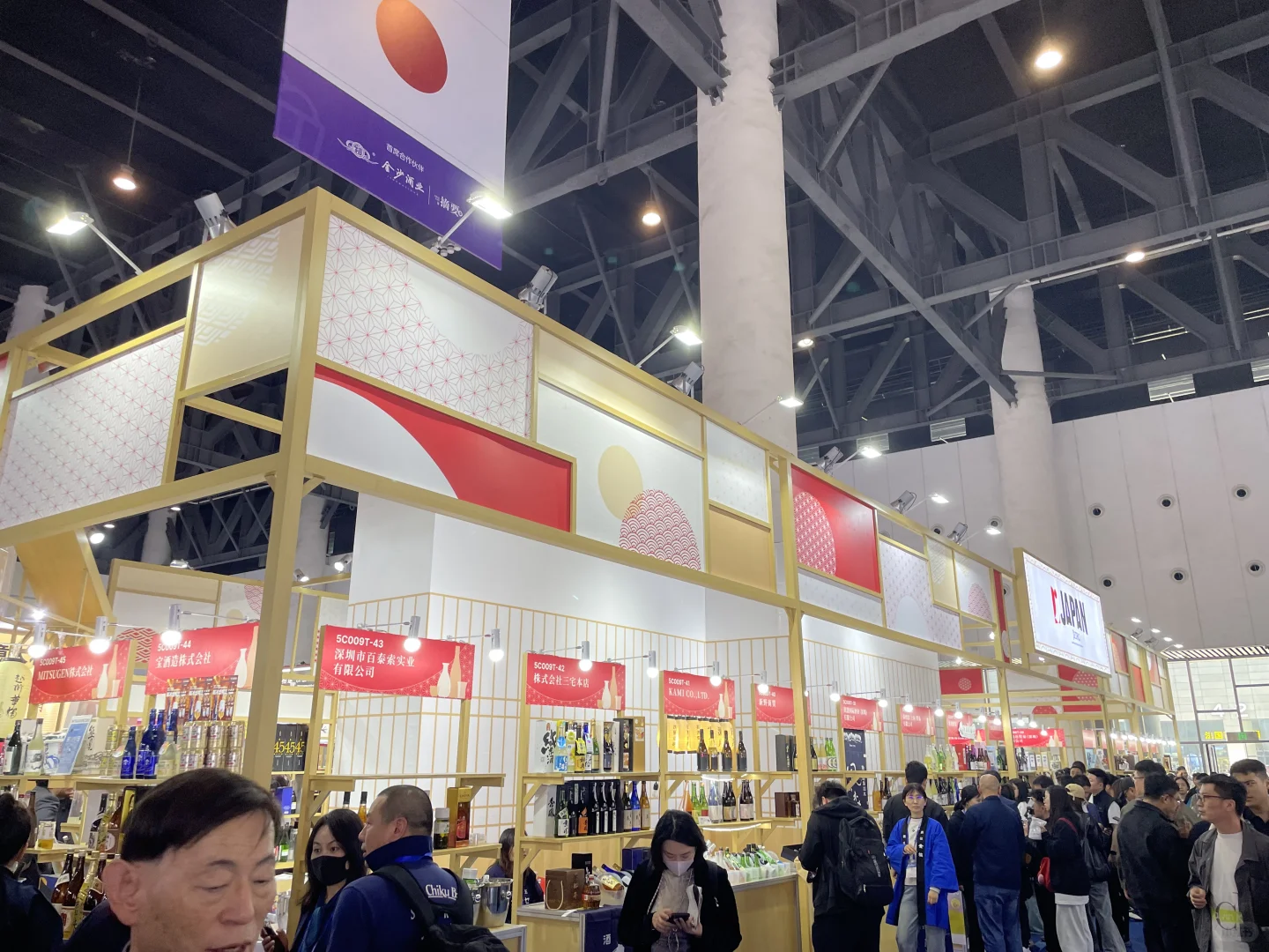 2025成都第112届全国糖酒商品交易会