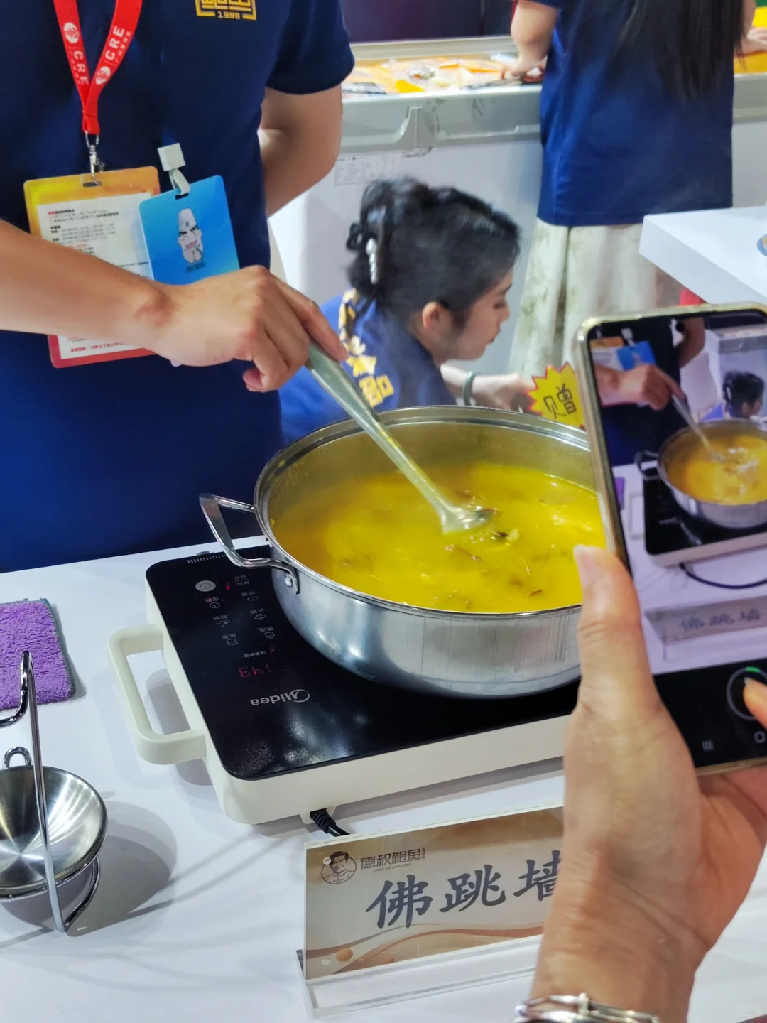 刚刚结束的第16界广州酒店餐饮业博览会现场