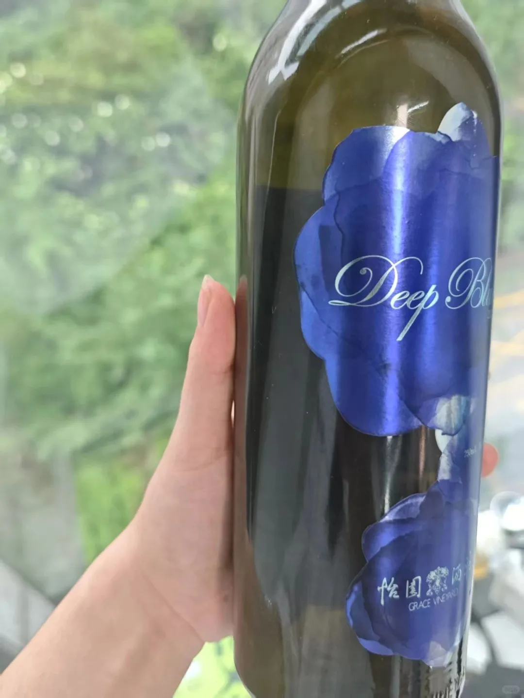 闺蜜聚会随手带的葡萄酒，真心推荐