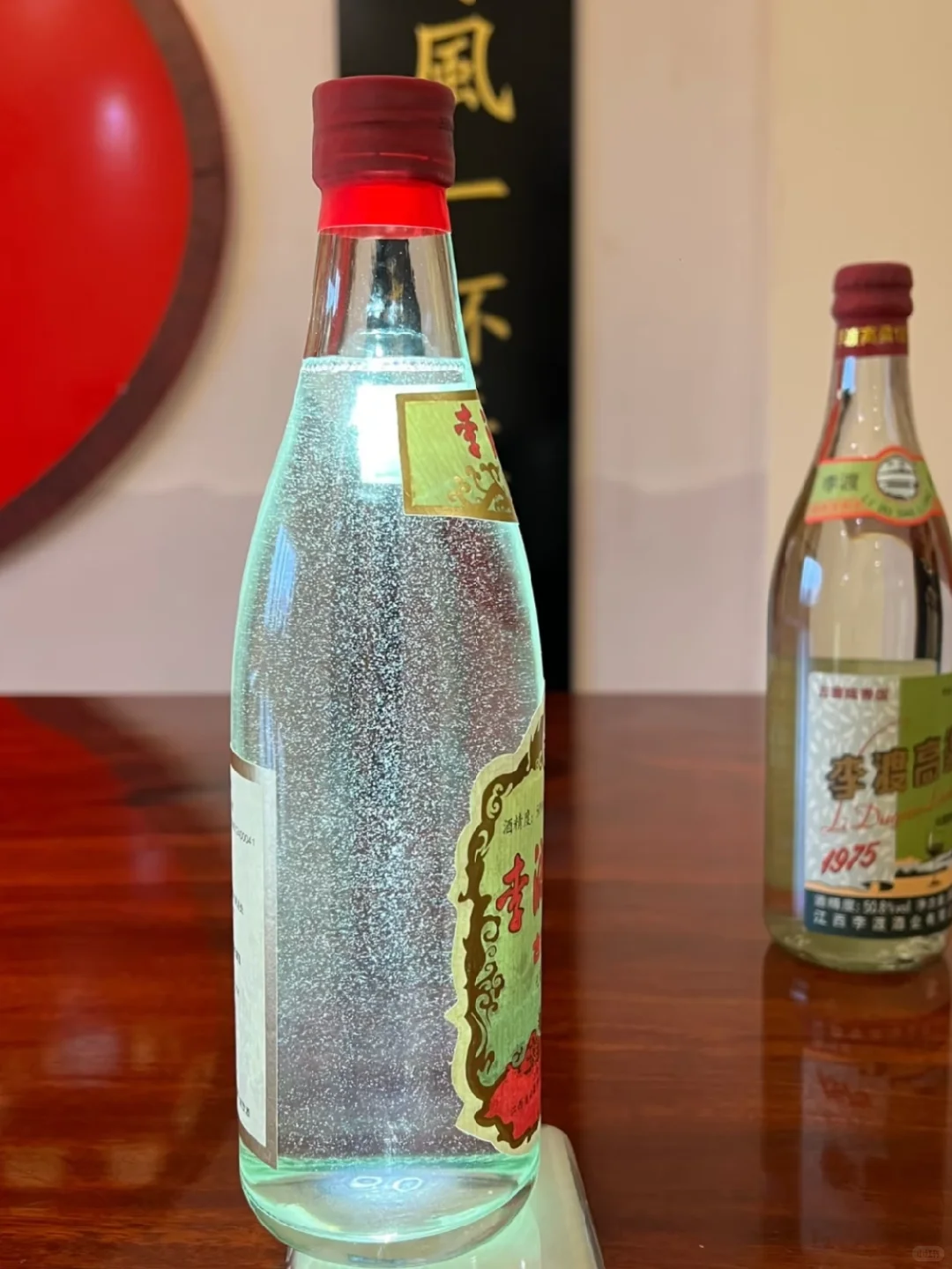 李渡·白酒品鉴交流会