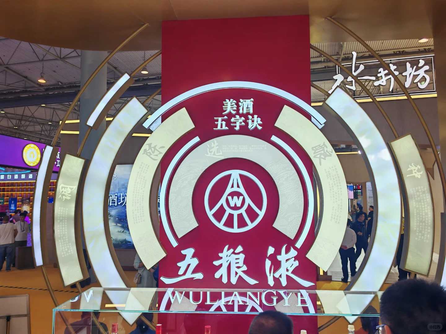 来看2025成都春季糖酒会