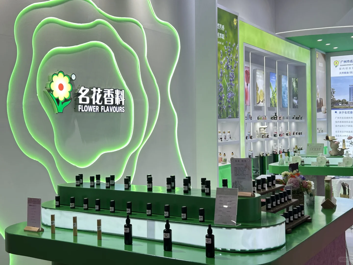 香气四溢的广州PCHI原料展会