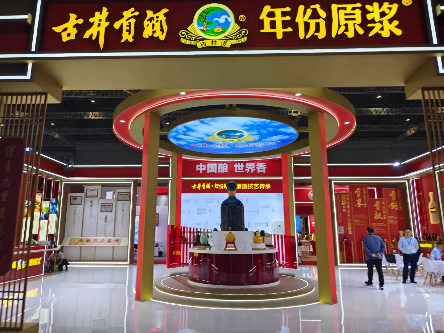 上海酒博会兼职