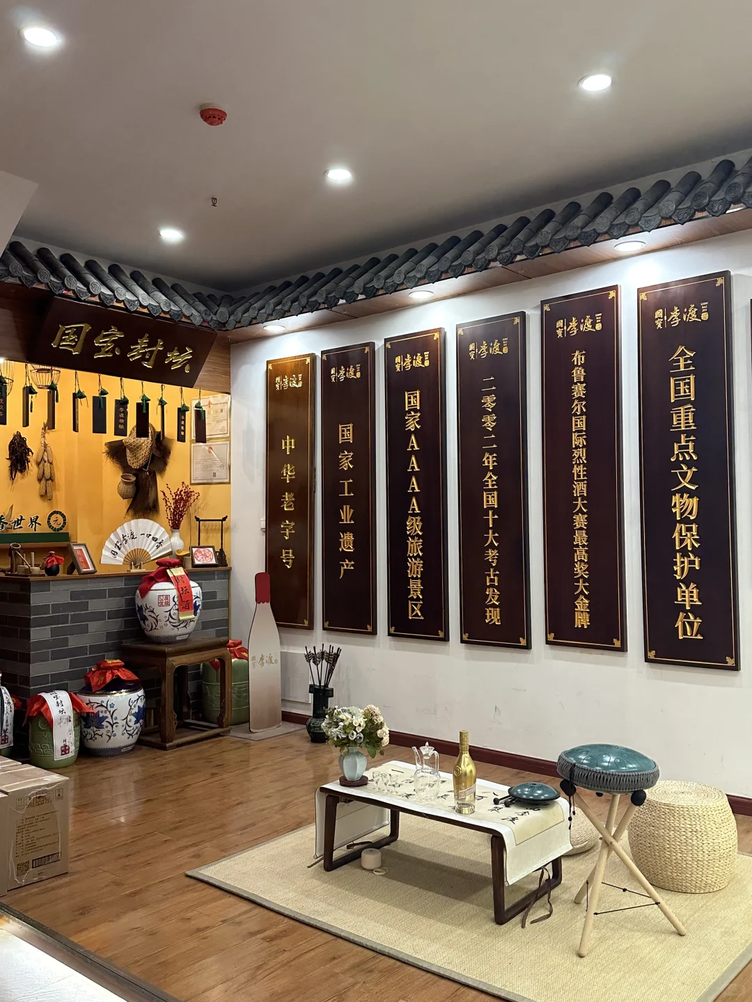 李渡·白酒品鉴交流会