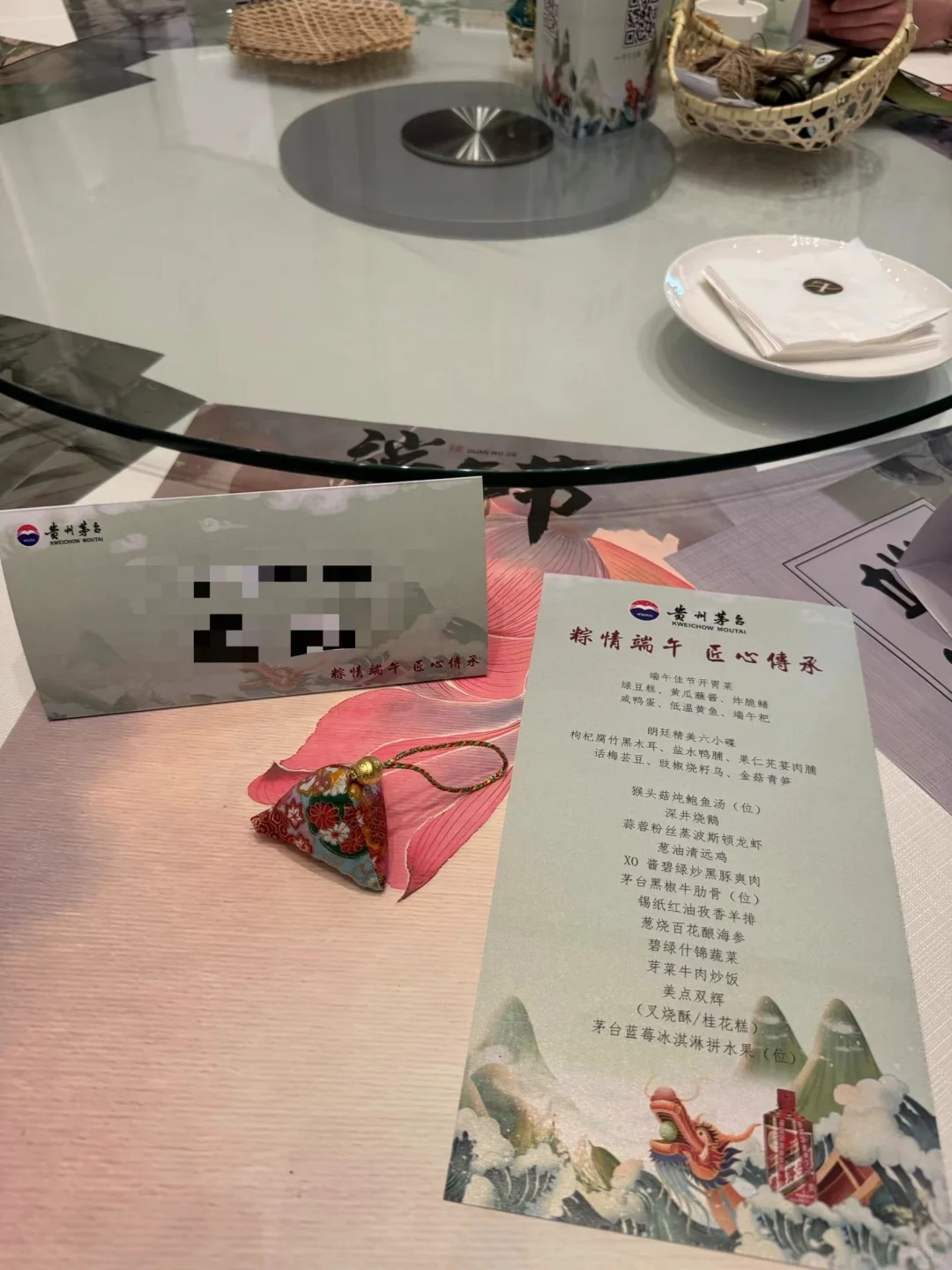 黄瓶儿精品茅台品鉴会