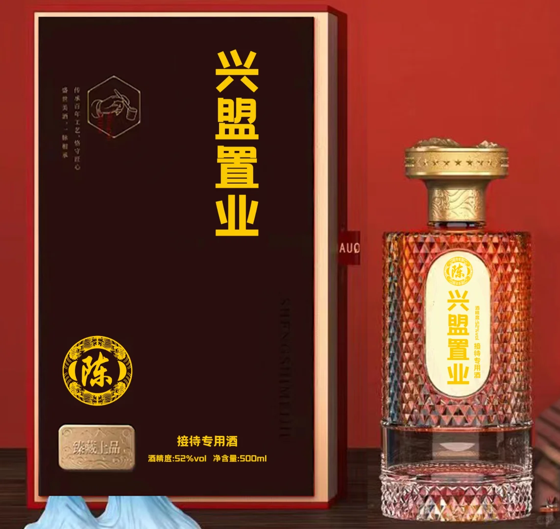 鸡西白酒贴牌需要什么手续