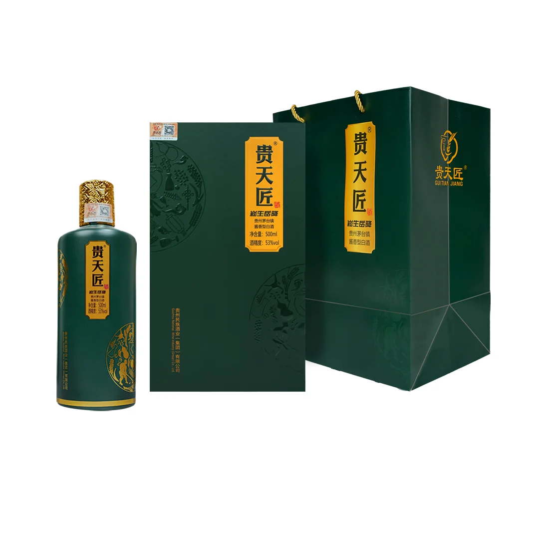 贵天匠白酒，男人的快乐水！