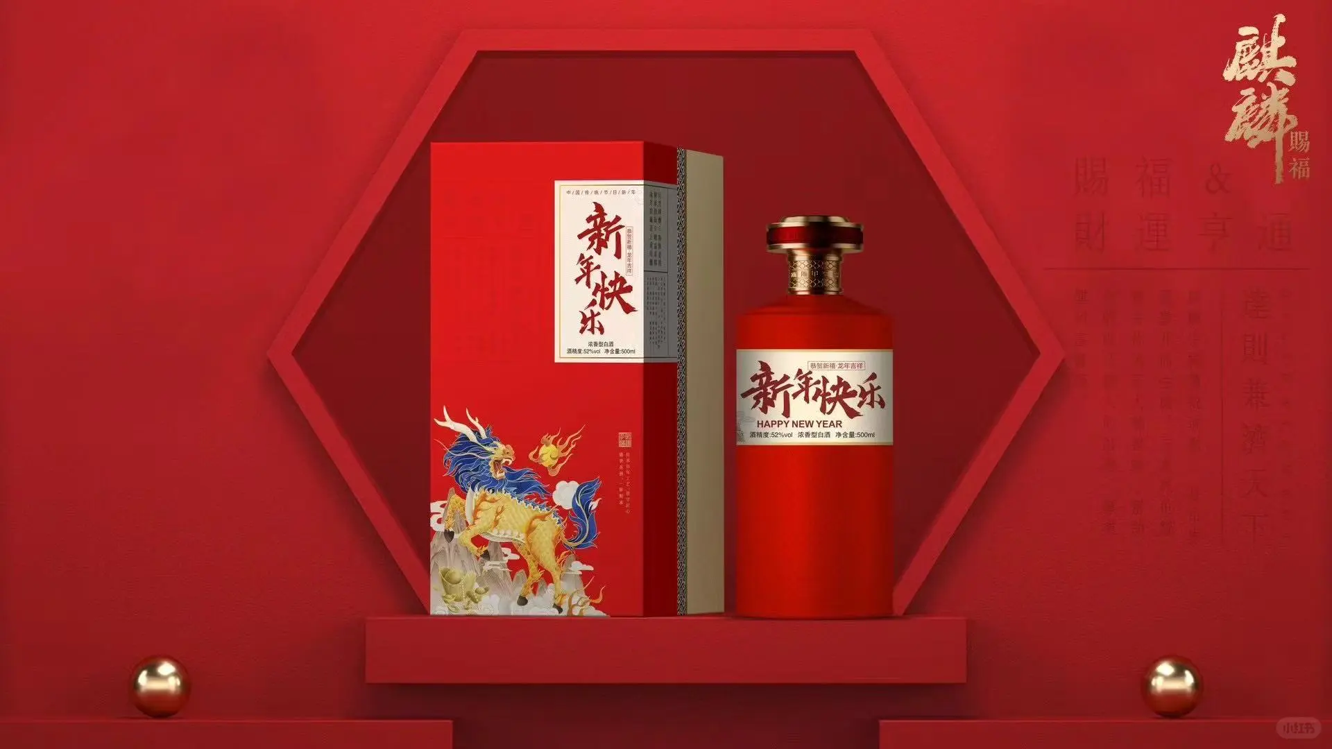 雅安白酒贴牌酒