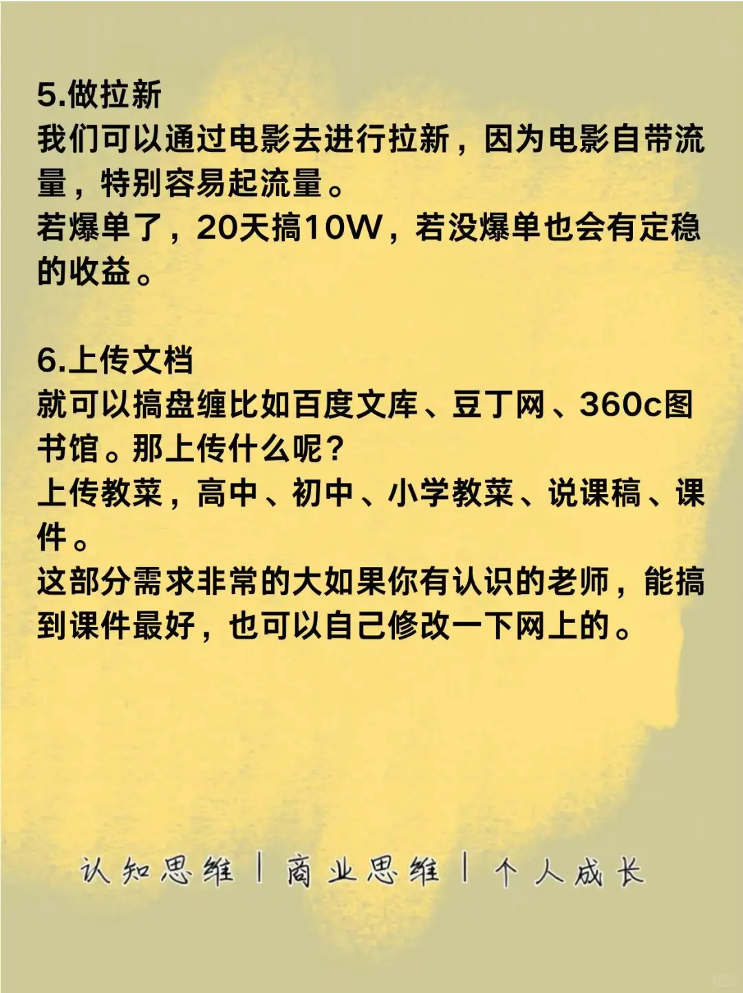 越是经济下行反而这些行业越好