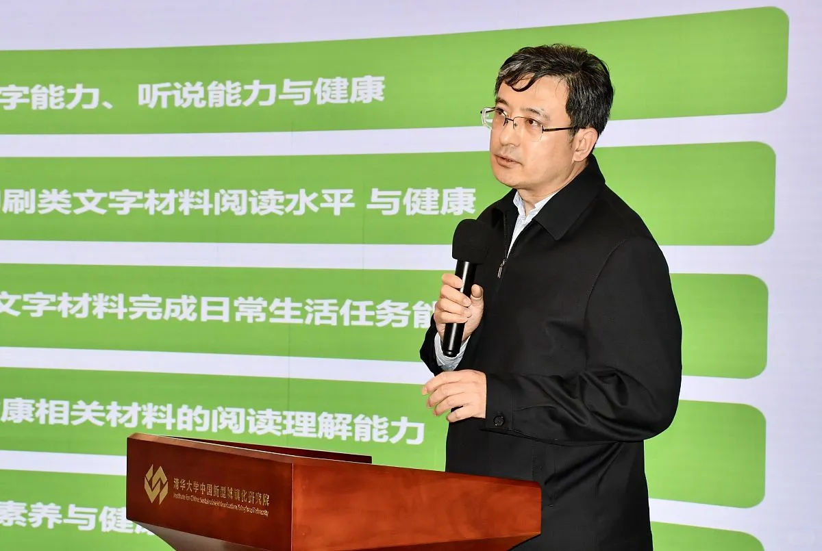 刘仲华院士联合大健康产行业企业丨活动策划