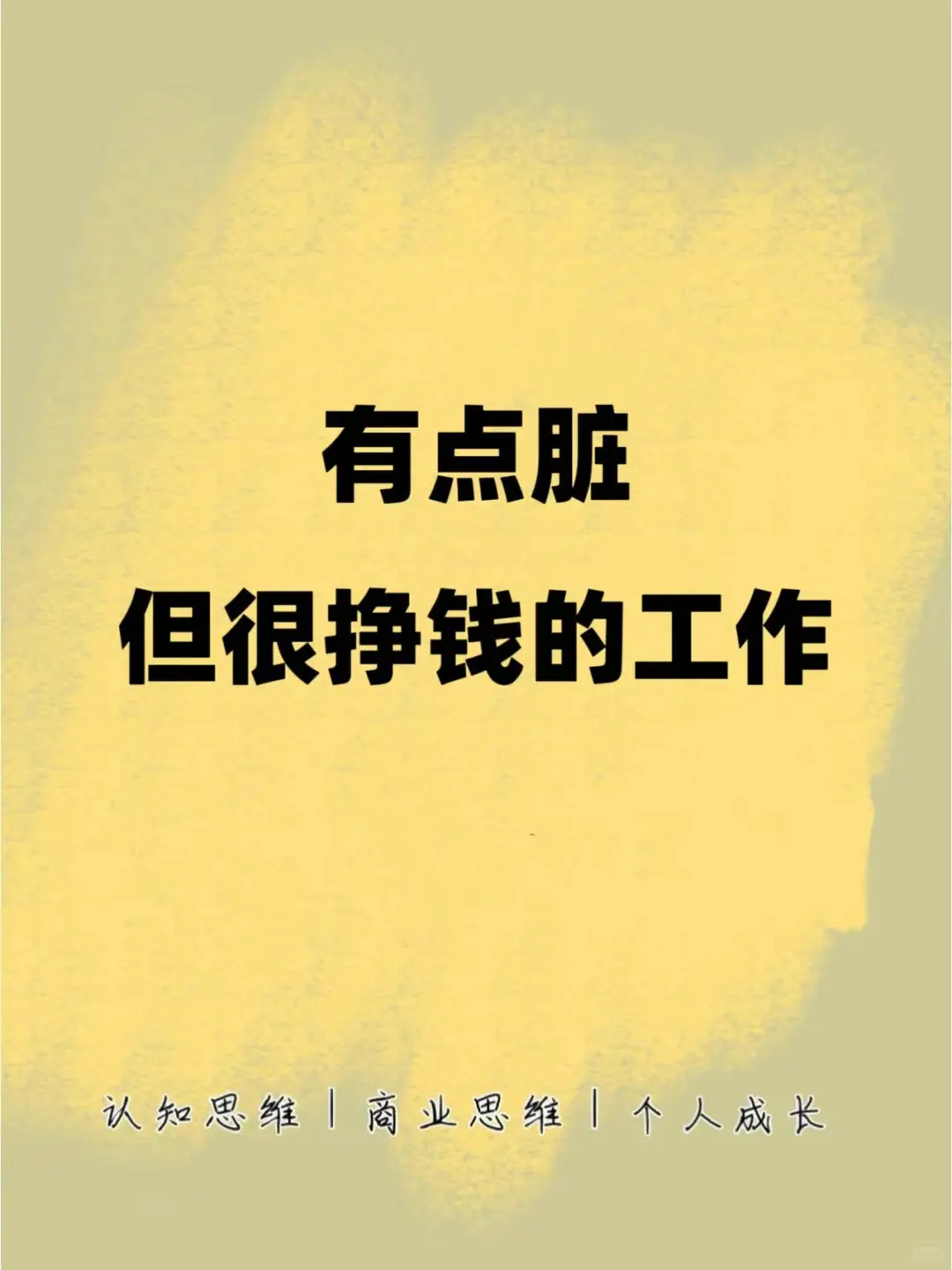 越是经济下行反而这些行业越好