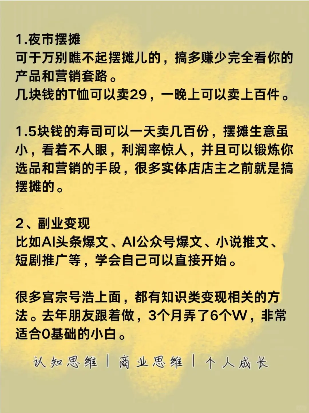 越是经济下行反而这些行业越好