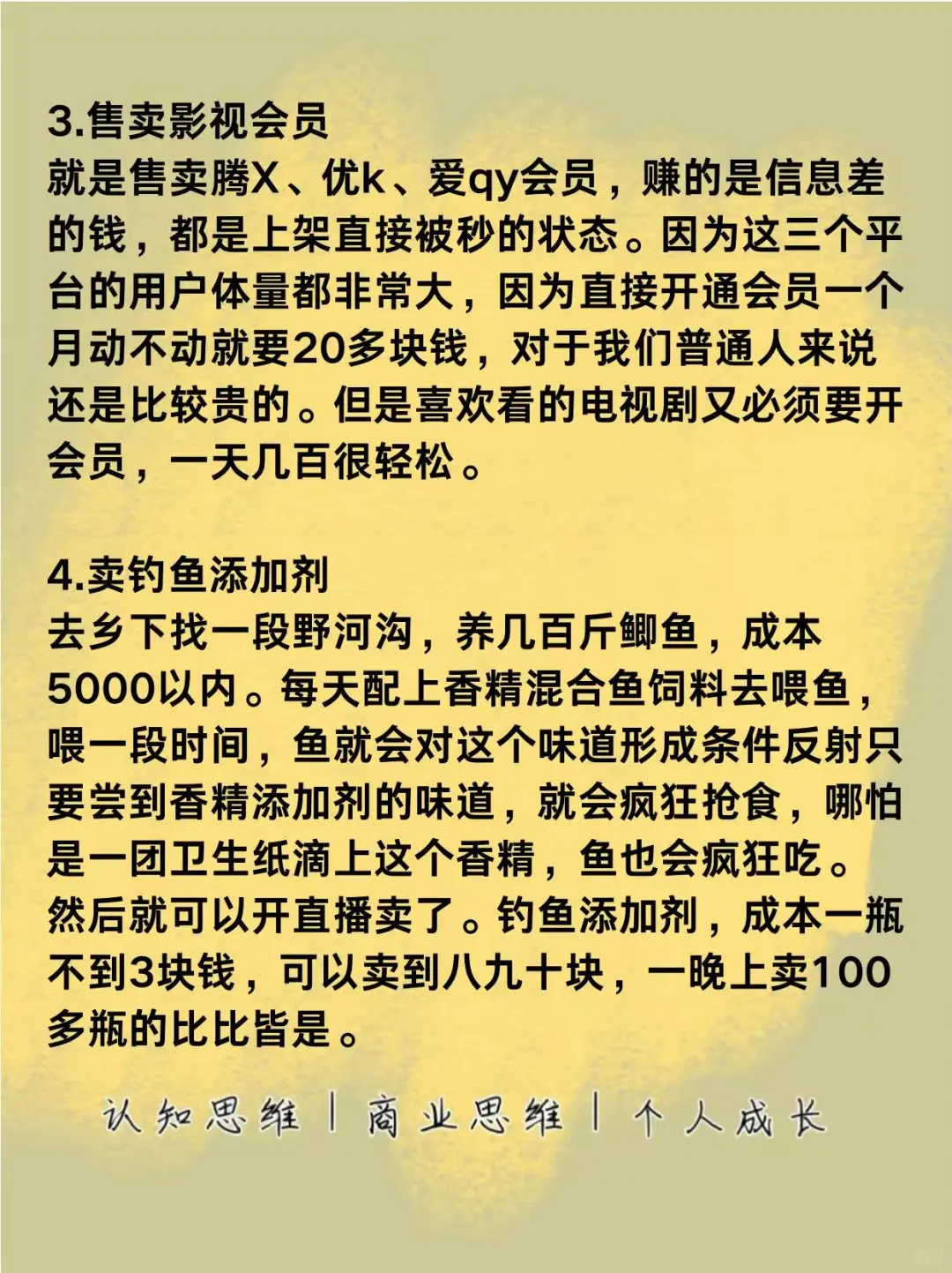 越是经济下行反而这些行业越好