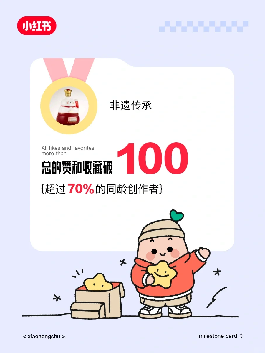 品味宝丰清香型白酒，感受纯粹的酒香魅力。