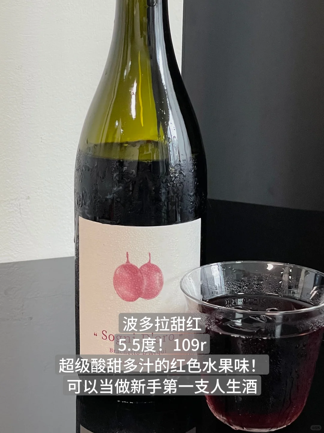 酒鬼严选（穷人版）