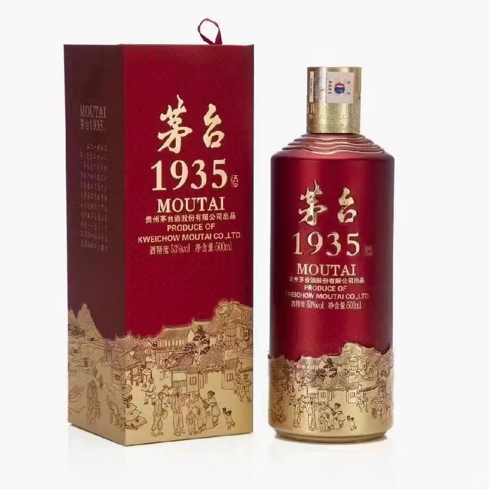 800+酱酒品鉴对比