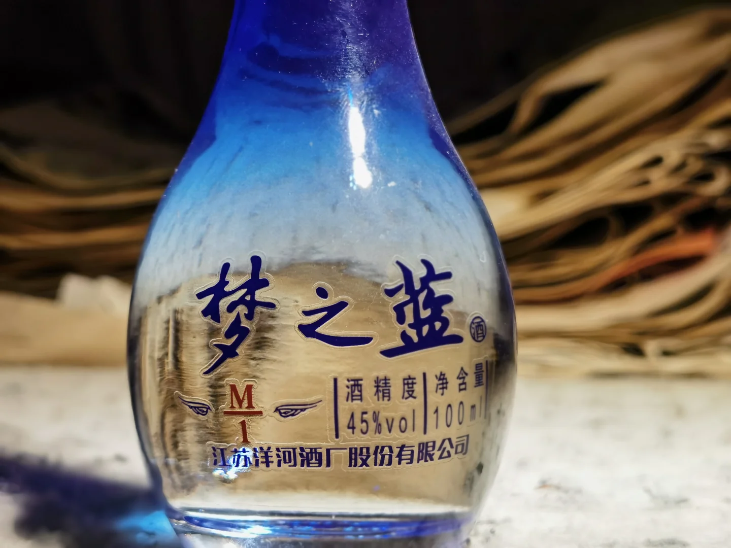 黄鹤楼浓香型白酒好喝吗？