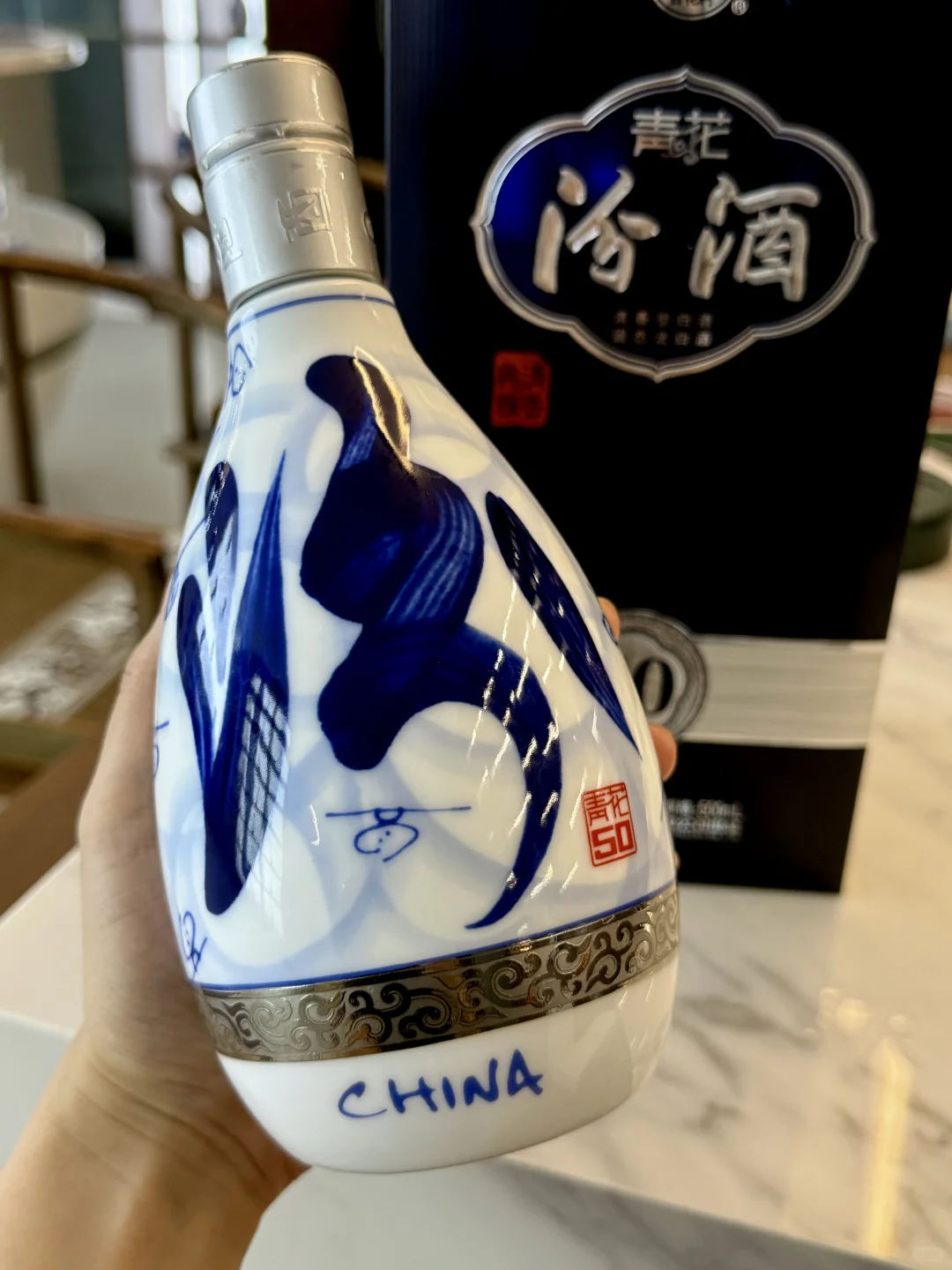 清香白酒TOP级选手，申请出战 ?