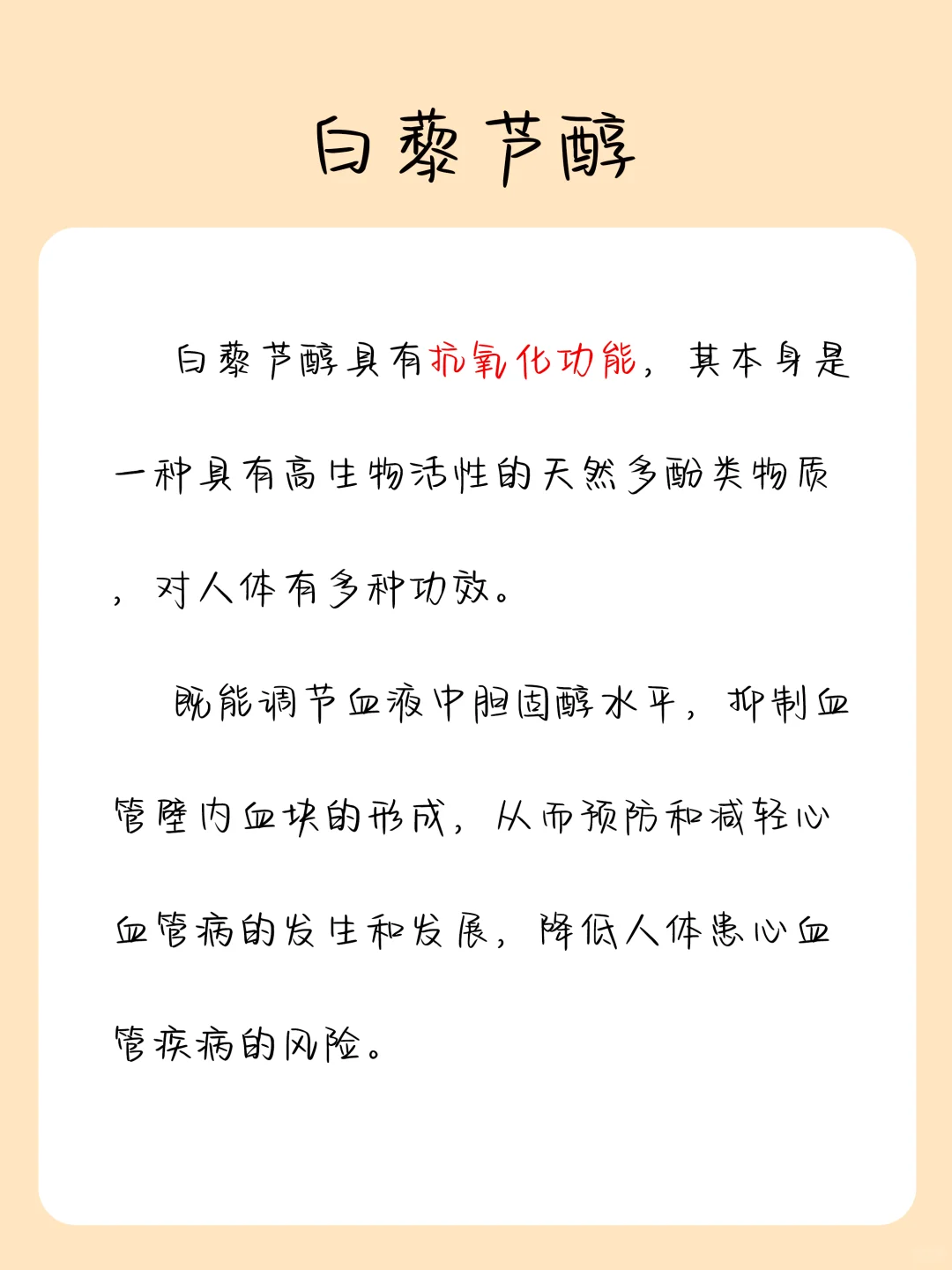 葡萄酒中的营养成分，你了解吗？
