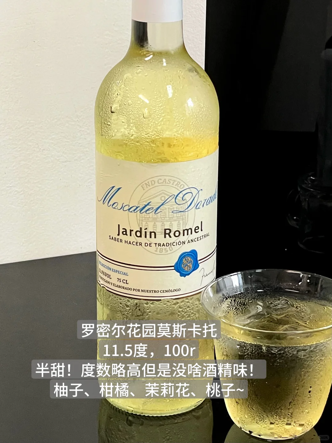 酒鬼严选（穷人版）