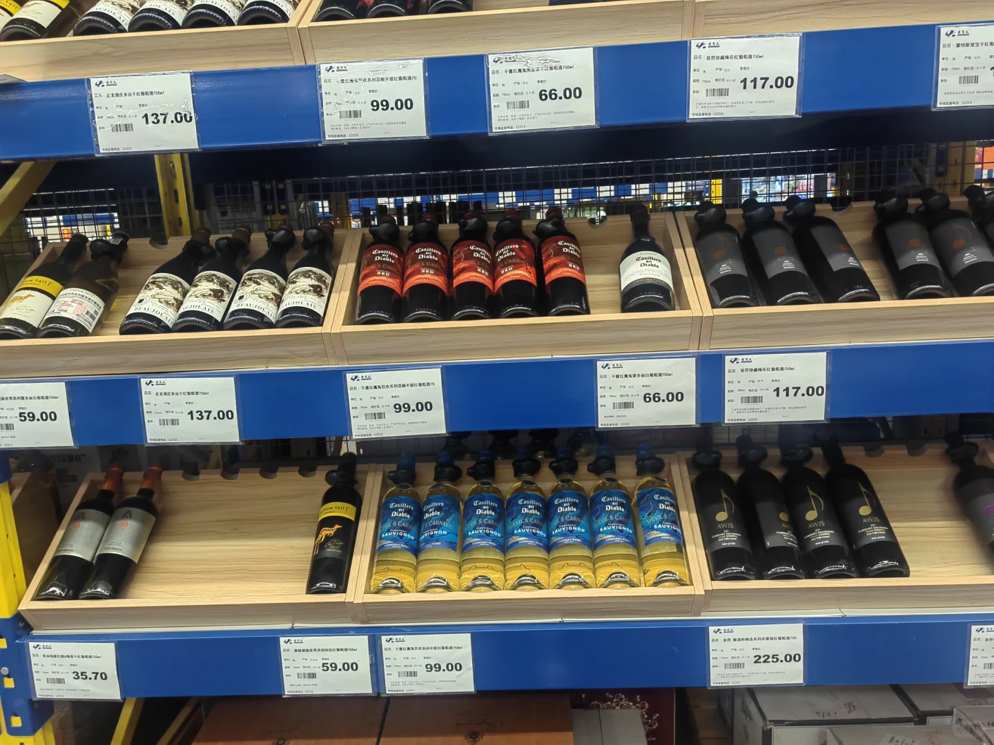 宝鸡超市葡萄酒价格晒晒